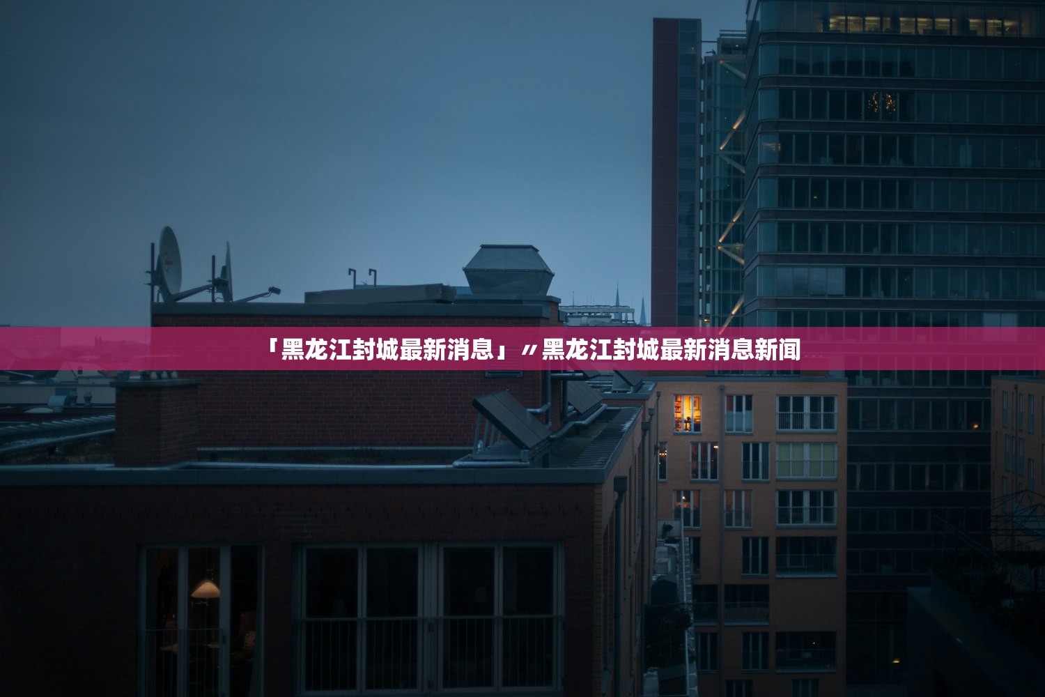 又一医院检出200多例阳性〃医院阳性率统计