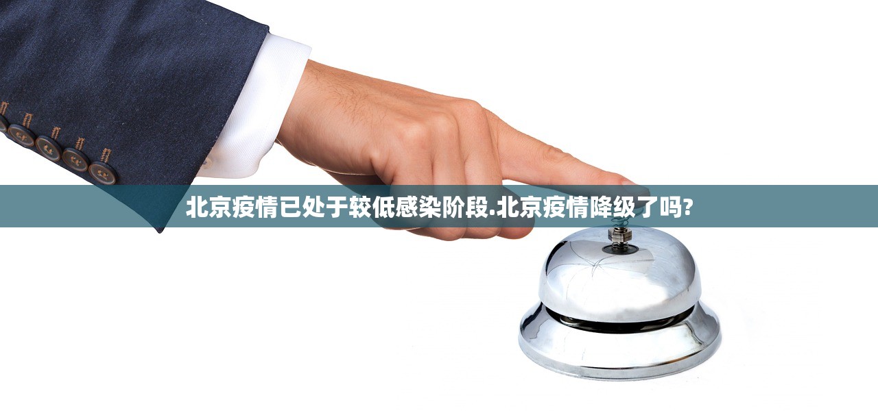 哈尔滨新增2例阳性感染者-哈尔滨新增2例阳性感染者轨迹公布