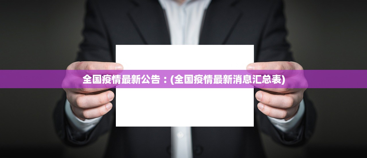 “北京是否提前供暖” 今年北京供暖提前？