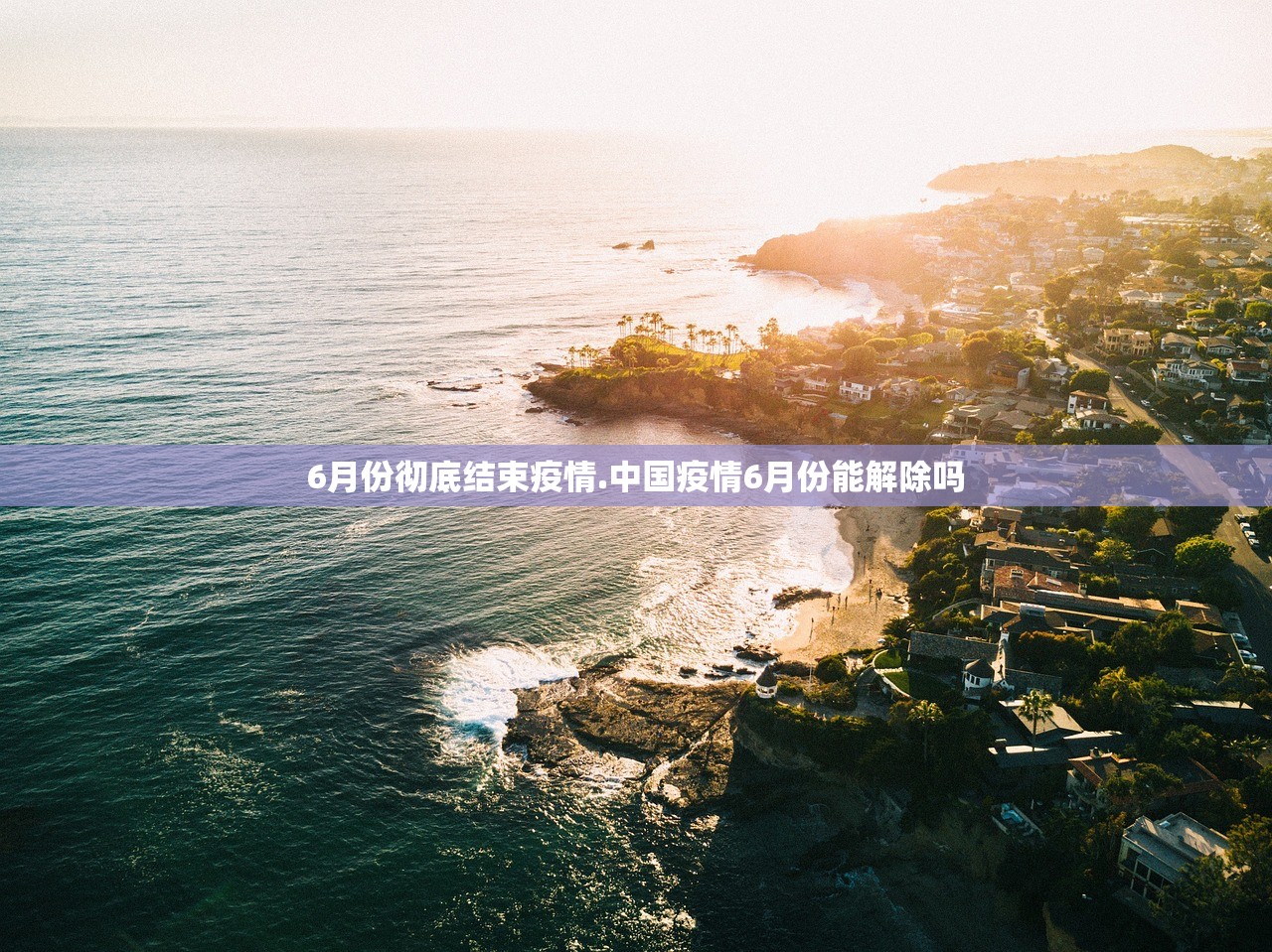 “陕西新增本土确诊165例” 陕西新增本土确诊165例是哪里的？