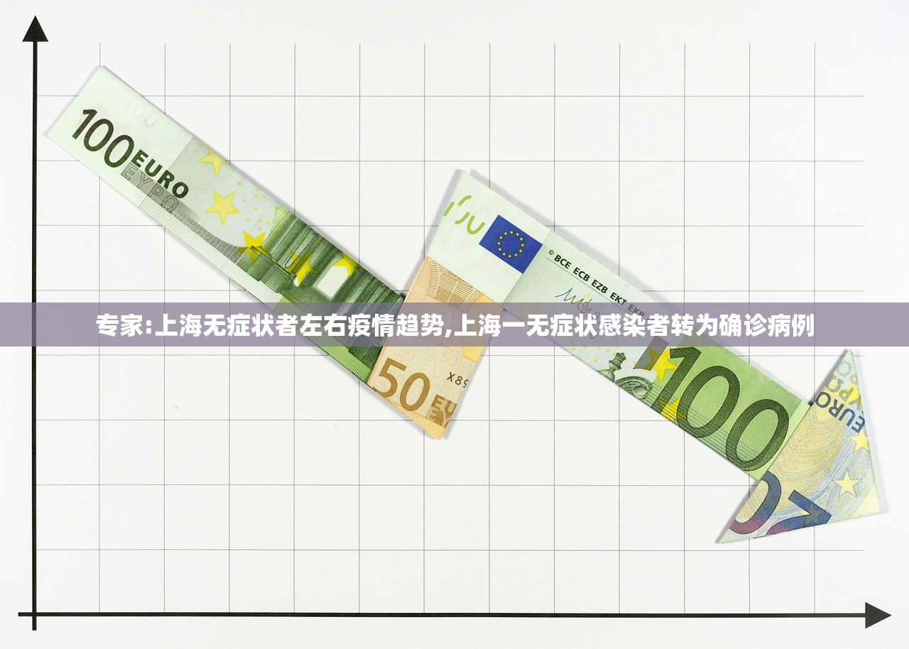 专家:上海无症状者左右疫情趋势,上海一无症状感染者转为确诊病例