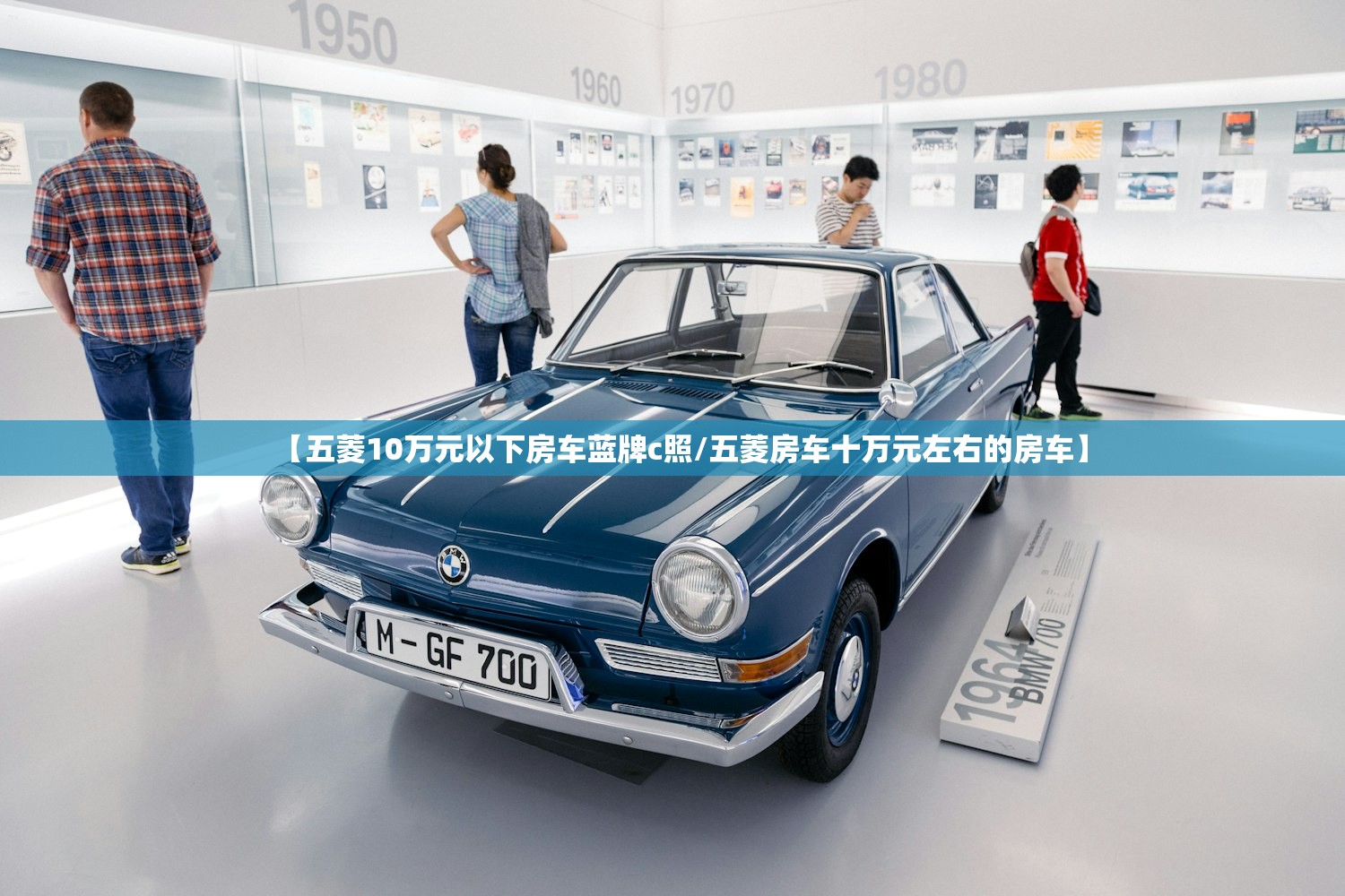 【五菱10万元以下房车蓝牌c照/五菱房车十万元左右的房车】
